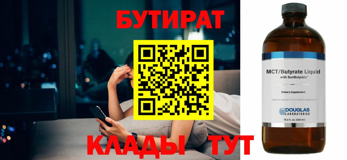 ГАШ Дзержинск