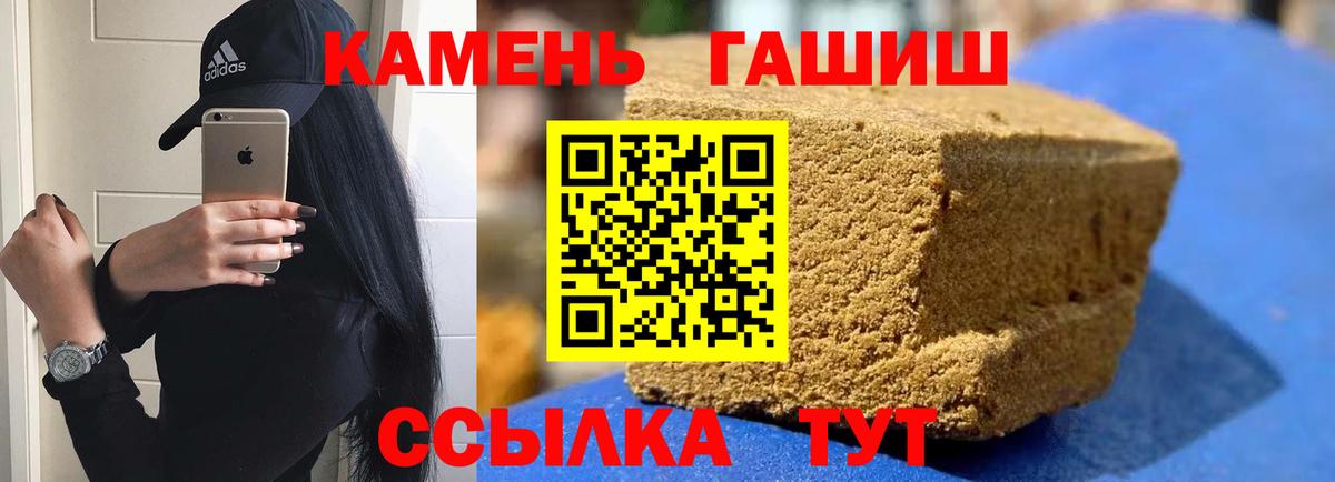 ГАШ Изолятор  Гашиш  Дзержинск  Вход с VPN  ГАШИШ AMNESIA HAZE 