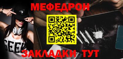 прущие грибы Ливны