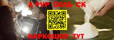 прущие грибы Ливны