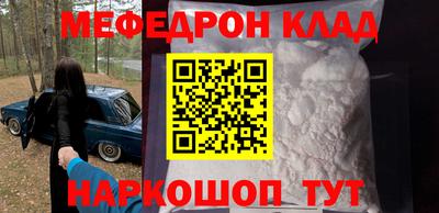 прущие грибы Ливны