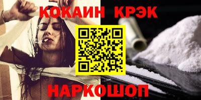 гашиш Лесосибирск
