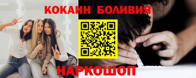 прущие грибы Ливны