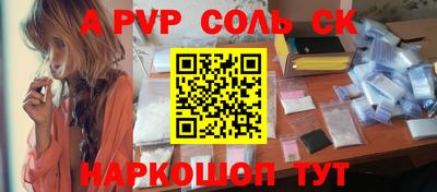 прущие грибы Ливны