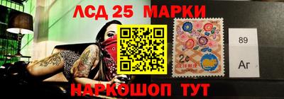 гашиш Лесосибирск