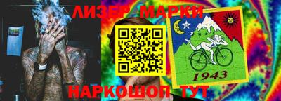 прущие грибы Ливны