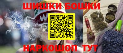 прущие грибы Ливны