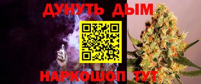 гашиш Лесосибирск