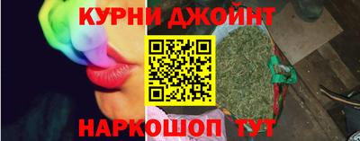 прущие грибы Ливны