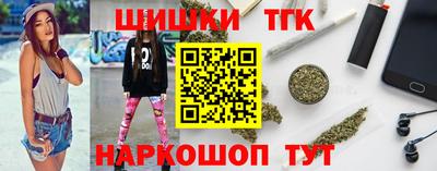 прущие грибы Ливны