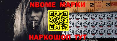 прущие грибы Ливны