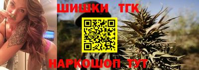 прущие грибы Ливны