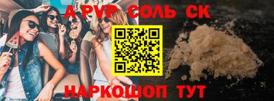 прущие грибы Ливны