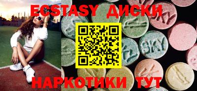 прущие грибы Ливны