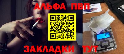 гашиш Лесосибирск