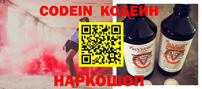 гашиш Лесосибирск
