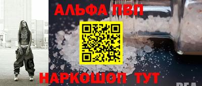 гашиш Лесосибирск