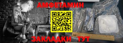 прущие грибы Ливны