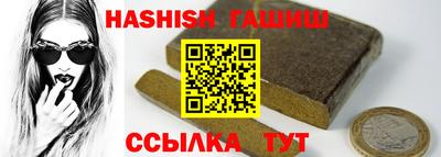 гашиш Лесосибирск