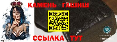 прущие грибы Ливны