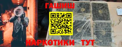 гашиш Лесосибирск