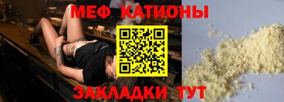 прущие грибы Ливны