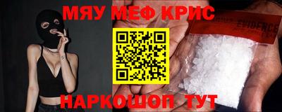 прущие грибы Ливны