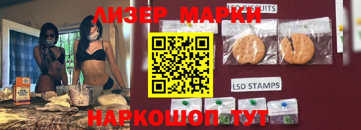 Лсд 25 экстази кислота Дзержинск