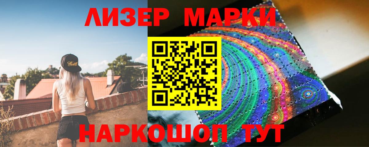 mega   Лсд 25 экстази  Дзержинск  Вход с VPN  ЛСД экстази ecstasy 