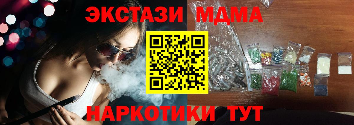 МЕФ кристаллы  ГАШИШ  Цена  Дзержинск  Вход с VPN  Конопля  Cocaine 