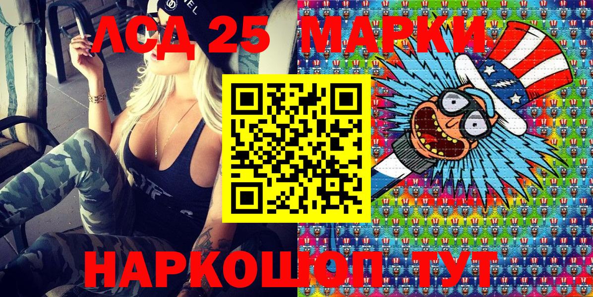 Марки N-bome 1500мкг  Вход с VPN  Марки N-bome 1500мкг  Марки 25I-NBOMe  Дзержинск 