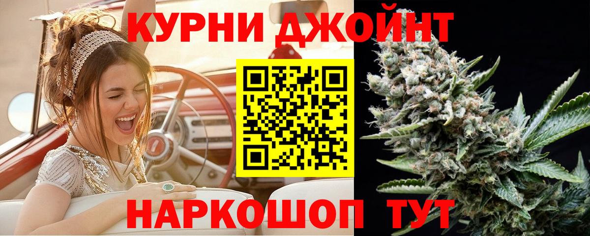Бошки Шишки MAZAR Дзержинск