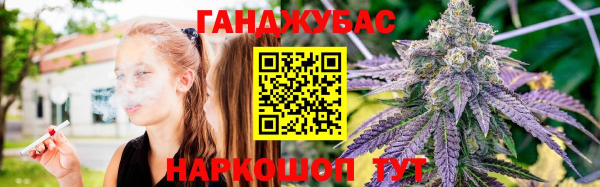 Бошки марихуана Ganja  Марихуана LSD WEED  Дзержинск  Вход с VPN 